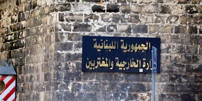 الخارجية اللبنانية: نتعاطف مع حكومة وشعب إيران في هذه المحنة