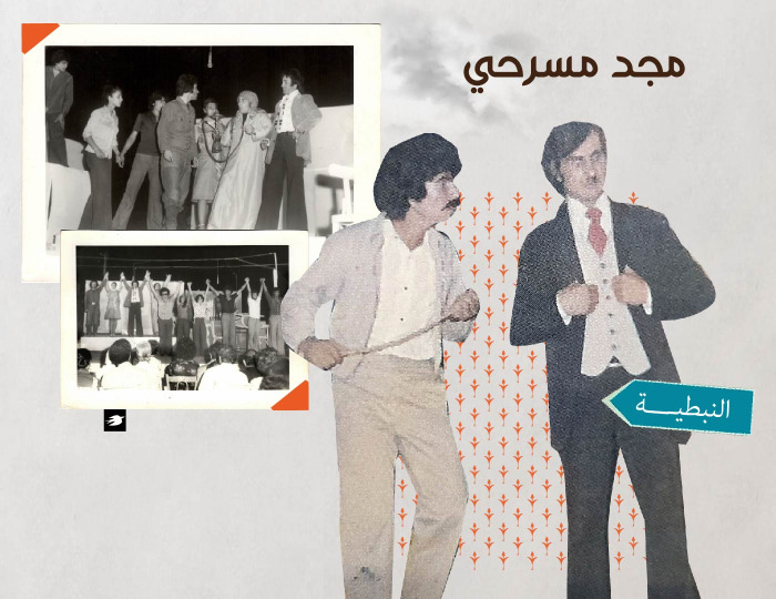 يوم تألّقت النبطية ورفدت المسرح اللبنانيّ والفنون بالمبدعين