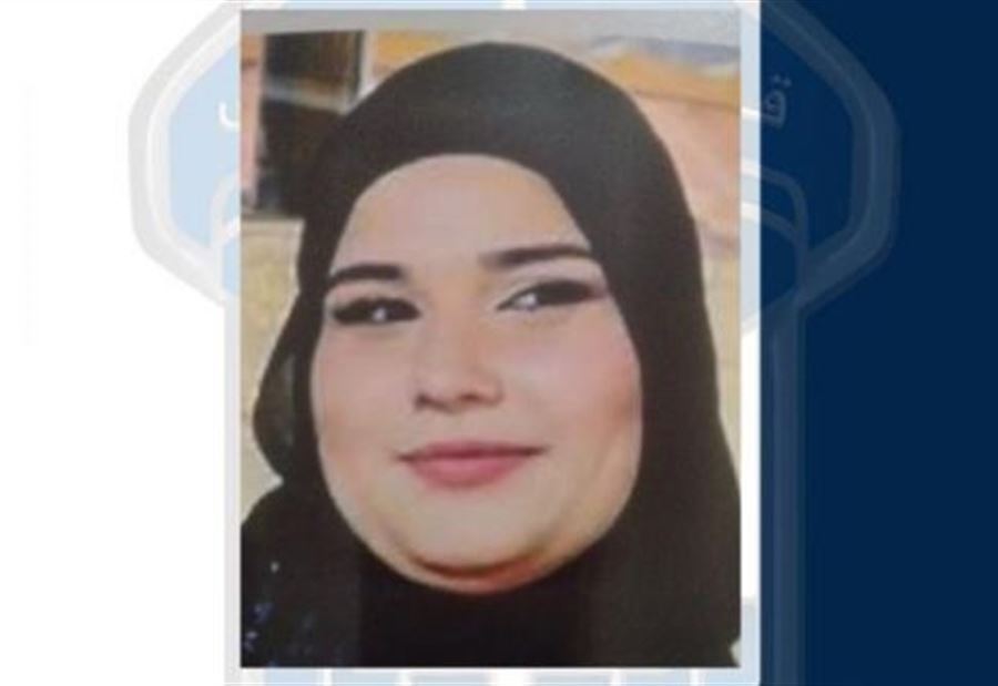 هيام غادرت منزلها ولم تعد... هل من يعرف عنها شيئًا؟