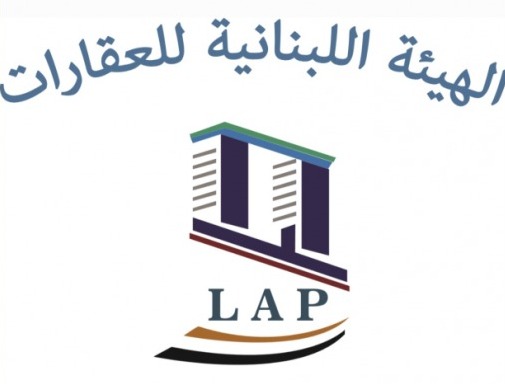 الهيئة اللبنانية للعقارات أسفت لعودة مسلسل انهيار الأبنية وطالبت بمسح كامل جدي!