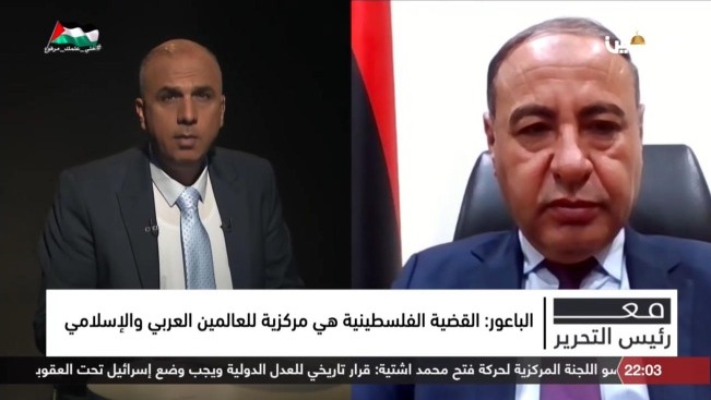 الباعور لـ"تلفزيون فلسطين": ما يحدث في غزة أظهر الوجه الحقيقي للعالم
