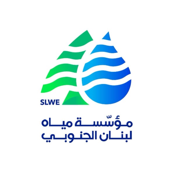 مياه الجنوب: اعتماد جدول مؤقت لتوزيع المياه بسبب تعطل مضختين في محطة حارة صيدا الكبرى