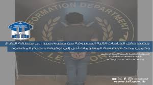 ينشط بنقل الدراجات الآلية المسروقة من مخيم صبرا الى منطقة البقاع