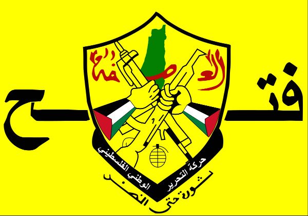 مركزية "فتح": تشكيل لجنة للبدء باتخاذ الخطوات العملية لتعميق وحدة الصف الحركي والوطني