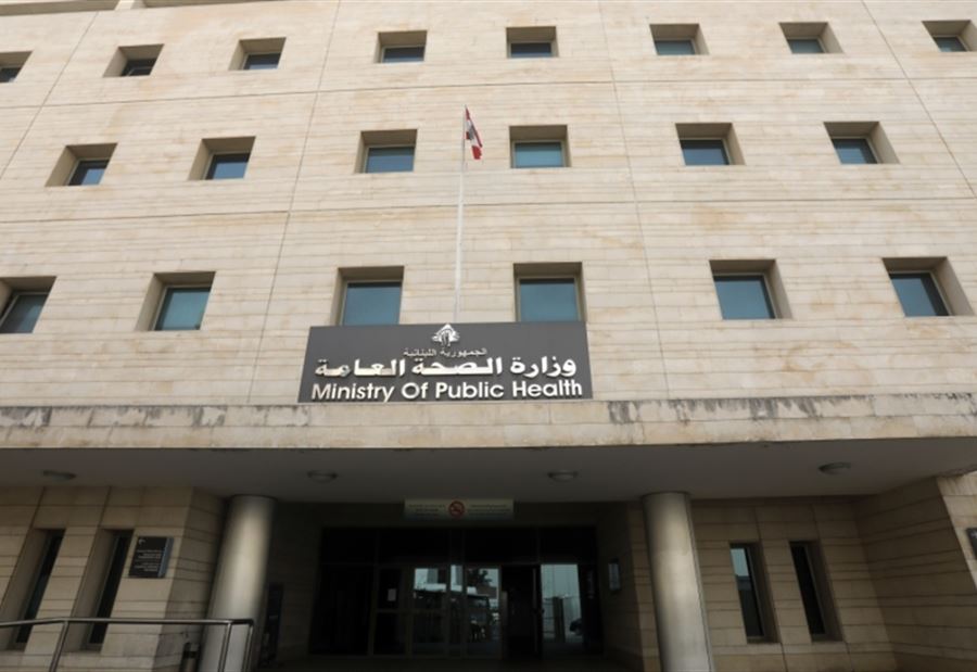 بعد استهداف سيارة إسعاف في ميس الجبل... بيانٌ من وزارة الصحة