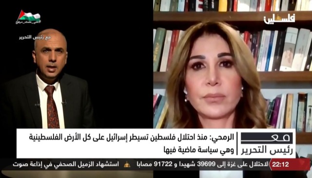 الإعلامية الرمحي: اعتياد العالم على مشاهد القتل والرعب في فلسطين مصيبة كبرى!