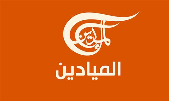 حكومة الاحتلال تجدد حظر قناة "الميادين" وتصادق على مصادرة معداتها