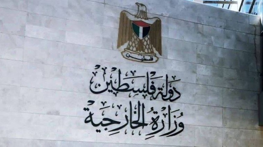 "الخارجية الفلسطينية": هجوم المستعمرين الجماعي المسلح على قرية جيت إرهاب دولة منظم