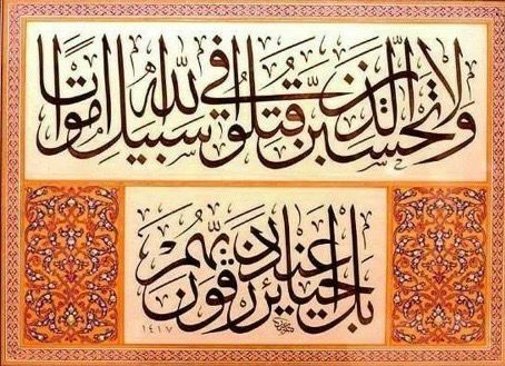 دائرة شؤون اللاجئين تعزي د. أبو هولي باستشهاد 4 من أبناء عائلته بالعدوان الإسرائيلي على غزة