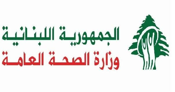 وزارة الصحة تطلق حملة تلقيح ضد الكوليرا تحسباً من تجدد انتشارها