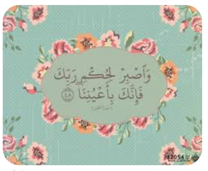 "من عيوني"