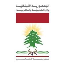 لبنان يتقدم بشكوى ثانية لمجلس الأمن.. العدوان الإسرائيلي يهدد مستقبل التعليم