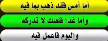 "ثلاثة أيّام"