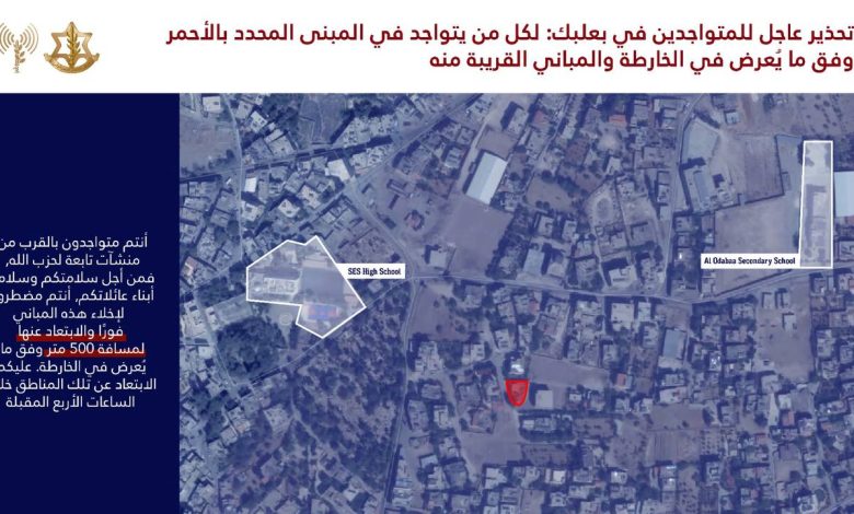 تحذير جديد من أدرعي إلى سكان بعلبك ودورس