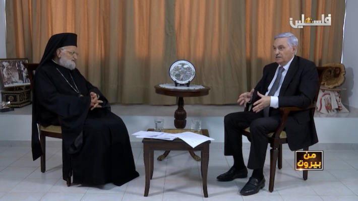 البطريرك لحّام لـ"تلفزيون فلسطين": نشدُّ على يَدَي الرئيس محمود عباس بالتصدّي لمُخطّط تصفية القضية الفلسطينية