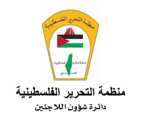 دائرة شؤون اللاجئين في "منظمة التحرير": الاحتلال يمارس التضليل في هجومه على "الأونروا"
