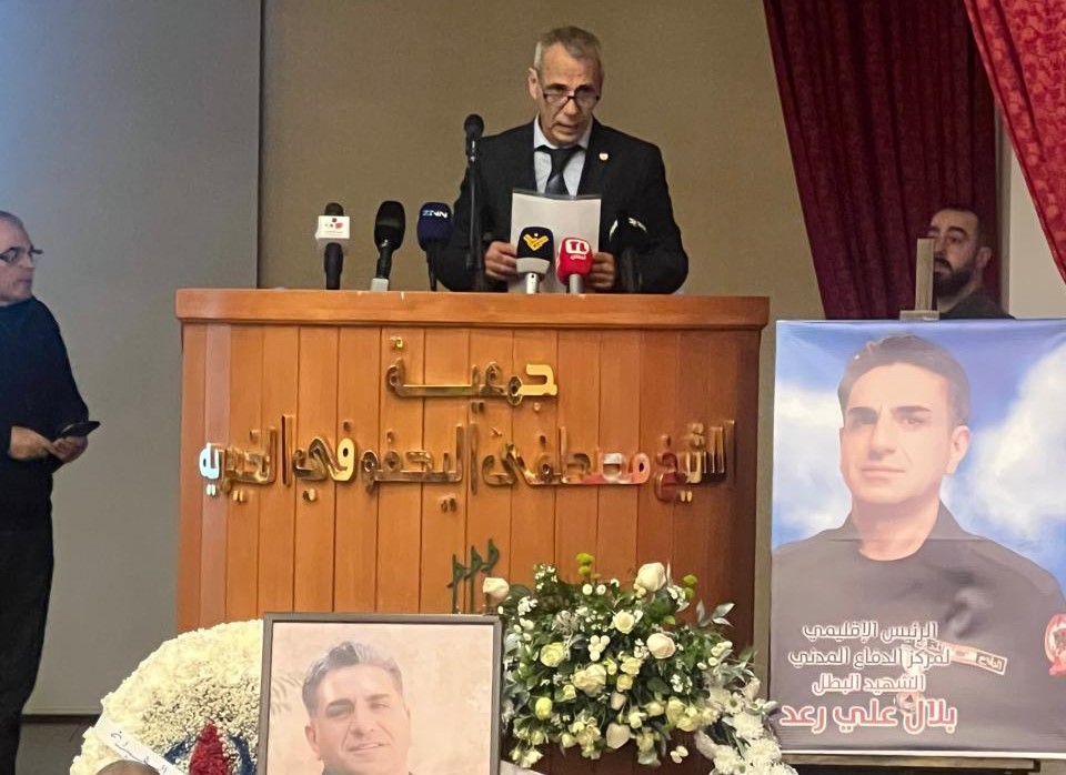 حفل تأبيني لرئيس مركز الدفاع المدني الإقليمي في بعلبك الشهيد بلال رعد