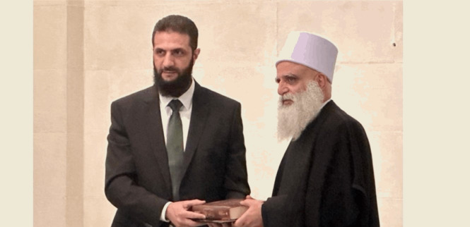 رسالة من شيخ العقل إلى الجولاني... ماذا جاء فيها؟