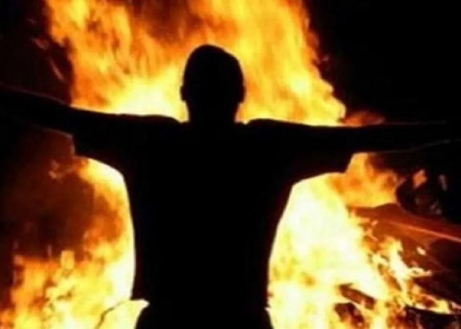 جريمة مروّعة في هذه المنطقة اللبنانية.. شاب يشعل النار بقاصر...
