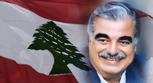 القبض على فتاتين بعد تمزيق صورة الشهيد رفيق الحريري