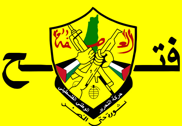 "فتح": اتهامات "حماس" للسلطة الوطنيّة الفلسطينيّة محاولة للتغطية عما قدمته من تنازلات عن الثوابت الوطنية في مفاوضاتها مع أطراف أجنبية