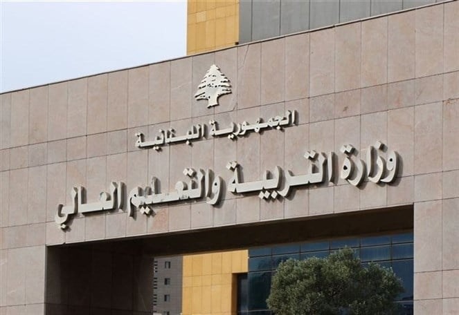 زيادات جديدة لرواتب المعلمين.. وزارة التربية توضح التفاصيل!