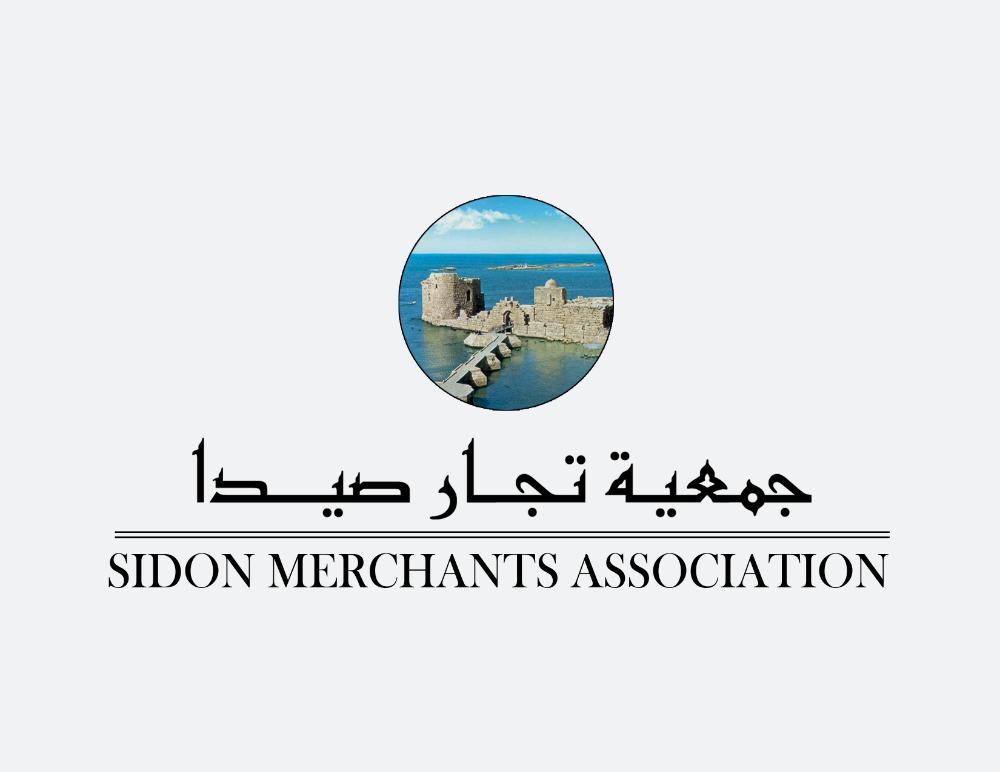 جمعية تجار صيدا وضواحيها تهنئ بحلول عيد الفطر وتعلن تمديد ساعات فتح الأسواق ليلاً حتى ليلة العيد