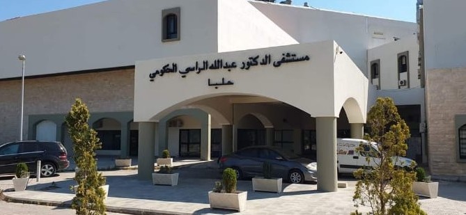 نقابة العاملين في المستشفيات الحكومية تدين الاعتداء على مستشفى حلبا الحكومي