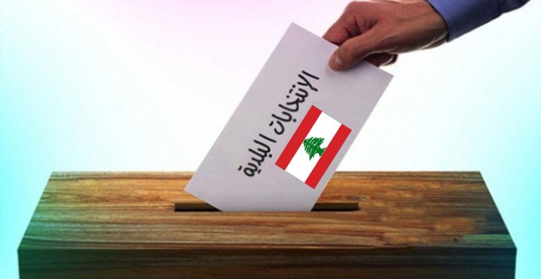 "معركة سياسية لن تكون سهلة"... "القانون الانتخابيّ" احتدام النقاش والانقسام!