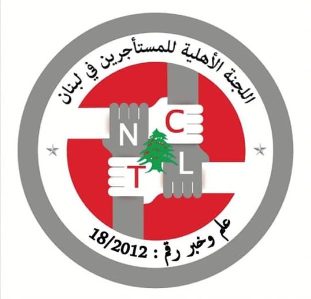 لجنة المستأجرين استنكرت إصرار الحكومة على نشر قانون الإيجارات