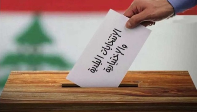 الإنتخابات البلديّة في موعدها!