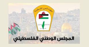 "المجلس الوطني الفلسطيني": مصادقة الاحتلال على شق طرق جديدة في منطقة القدس حلقة جديدة لتهويدها وعزلها عن محيطها
