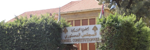 "القوانين الثلاثة" تصدر الخميس في الجريدة الرسمية فهل تُنفّذ أو يُطعن بدستورية موادها؟