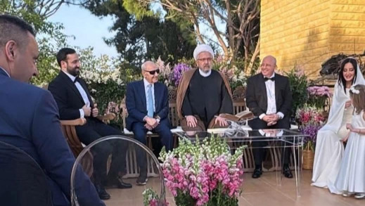 عقد قران باسل نبيه بري وفرح حسان السعودي