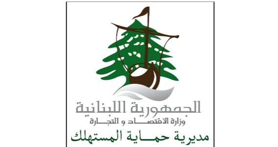 ضبط بضاعة منتهية الصلاحية وإنذارات للتجار في النبطية