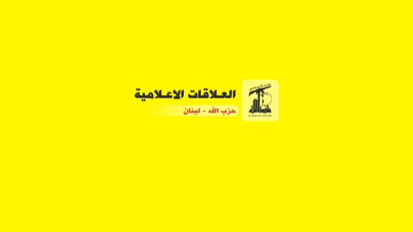 "الحزب": ينفي الشائعات.. ويحذر من نشر "معلومات مغلوطة"