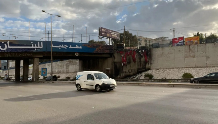 بالصور - بعد يوم على رفعها... احراق لافتات "عهد جديد للبنان" على طريق المطار