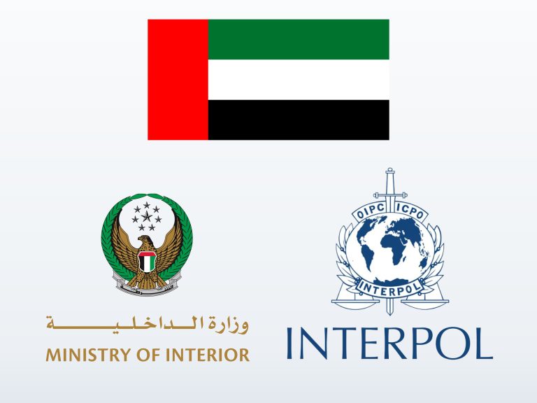 الإمارات تفوز برئاسة لجنة الحوكمة الدائمة في "الإنتربول الدولي"