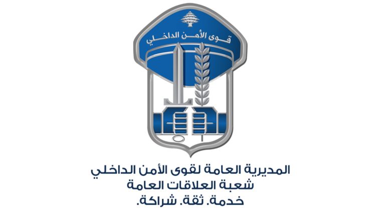 تمديد دوام عمل مكاتب السجل العدلي استثنائيًّا خلال فترة الترشيحات للانتخابات