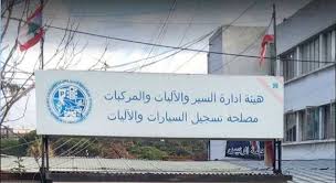 "فضيحة كبيرة".. سماسرة بتواطئ مع بعض كتاب العدل وبعض الموظفين!