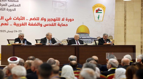 نظرة تحليلية لبعض ما جاء في بيان المجلس المركزي
