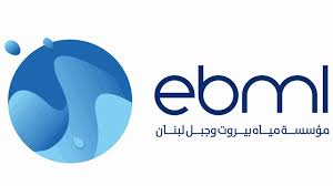 مياه بيروت وجبل لبنان: تسهيلات جديدة في تسديد الاشتراكات لعام 2025