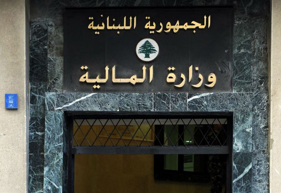 وزارة المالية: تمديد العمل في كافة محتسبيات محافظتيّ الجنوب والنبطية