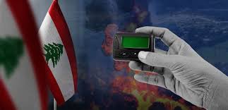 مفاجآت جديدة عن "تفجير البيجر".. ضابط إسرائيلي يكشفها