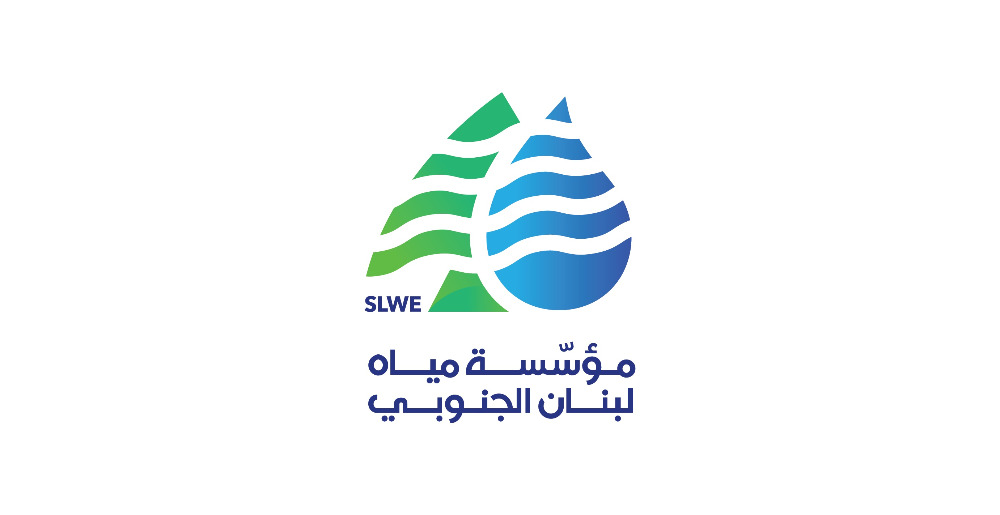 "مياه الجنوب" إلى المشتركين: لتسديد رسوم هذا العام والمتأخرات السابقة
