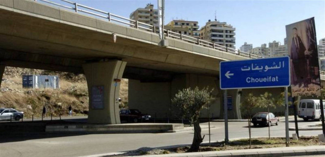 بعد جريمة الشويفات... بيان للبلديّة