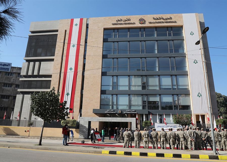 الامن العام: صدور النتائج النهائية لمباراة التطوع برتبة مأمور متمرن