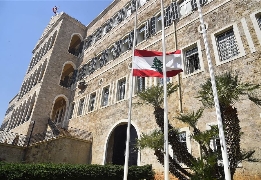 مذكرة إقفال بمناسبة عيد الأضحى!