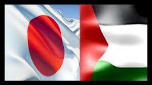 شعب اليابان ينتصر اليوم لفلسطين كما قبل 54 عاما