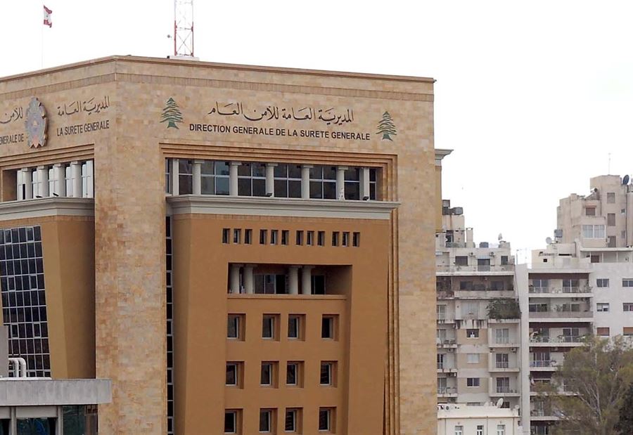 بعد إحصاءات التزوير على الحدود.. الأمن العام يُطلق تحذيراً للمسافرين